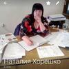 Natali, 42, г.Красноград Natali, 42, г.Красноград