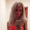 Елена, 38, г.Ижевск Елена, 38, г.Ижевск