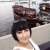 Мариша, 25, г.Каменское Мариша, 25, г.Каменское